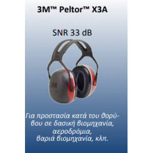 3M™ PELTOR™ X3A SNR 33 DB