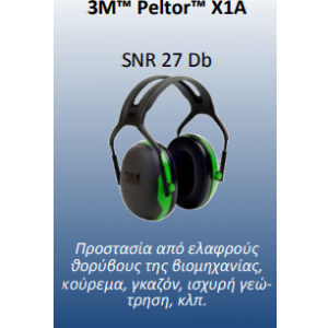 3M™ PELTOR™ X1A SNR 27 DB